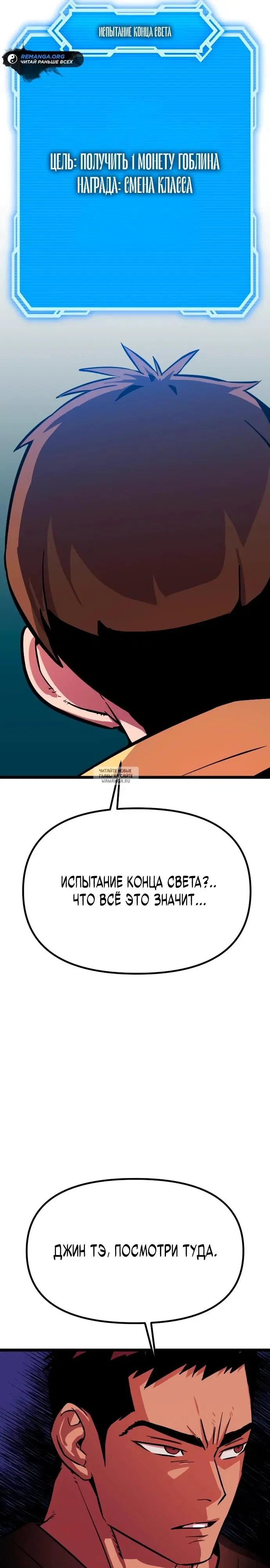 Page 61.000