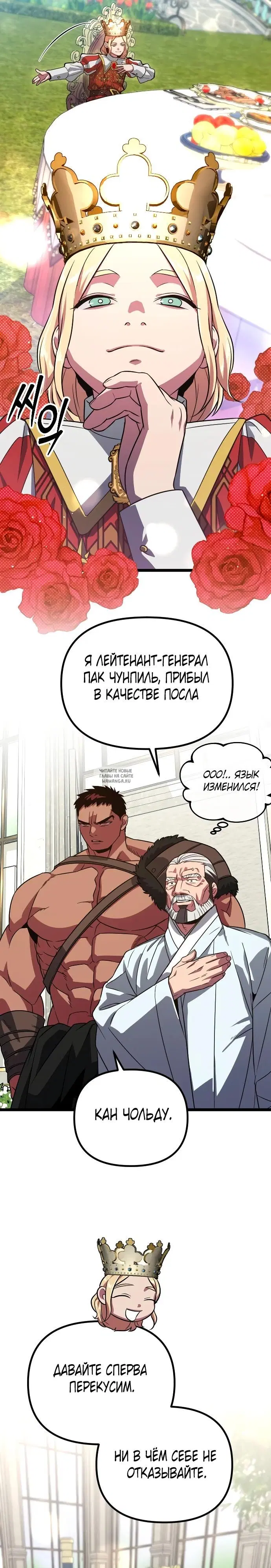 Page 6.000