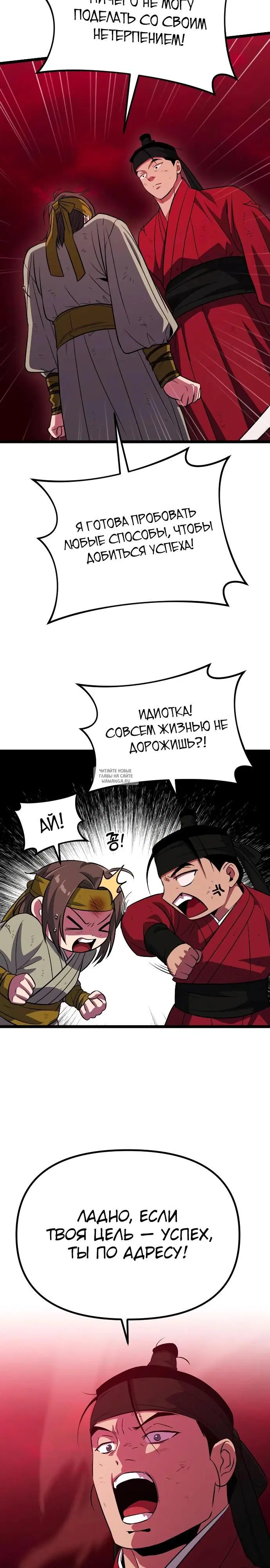 Page 8.000