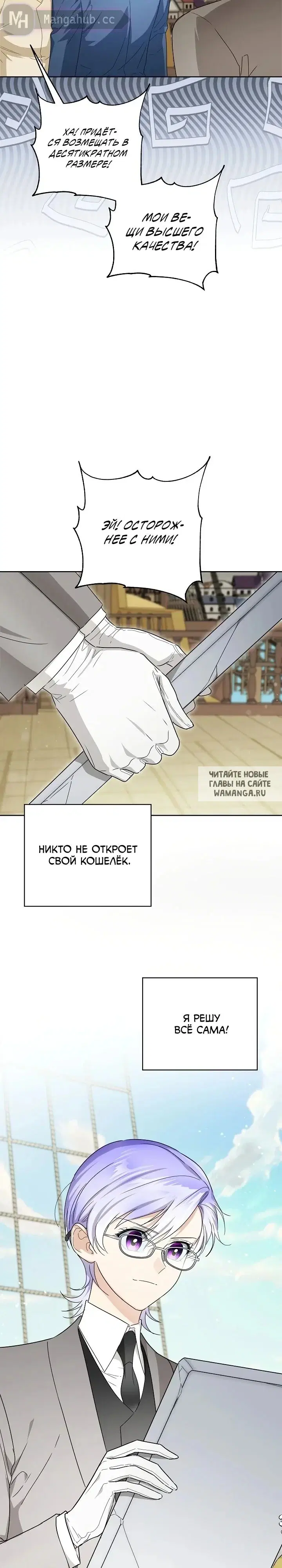 Page 14.000