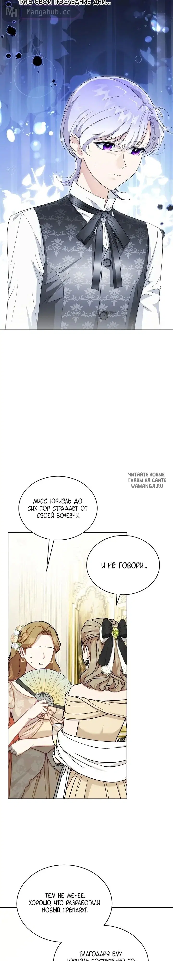 Page 14.000
