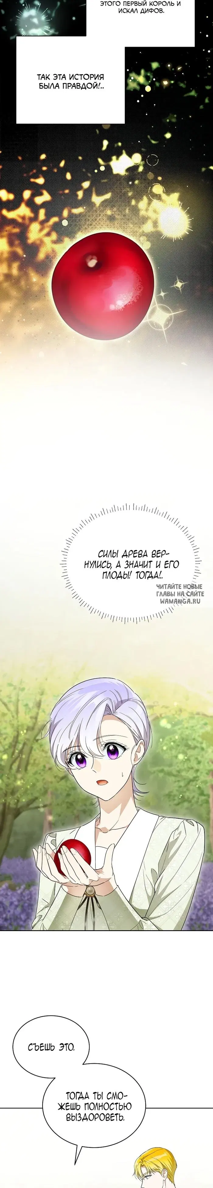 Page 15.000