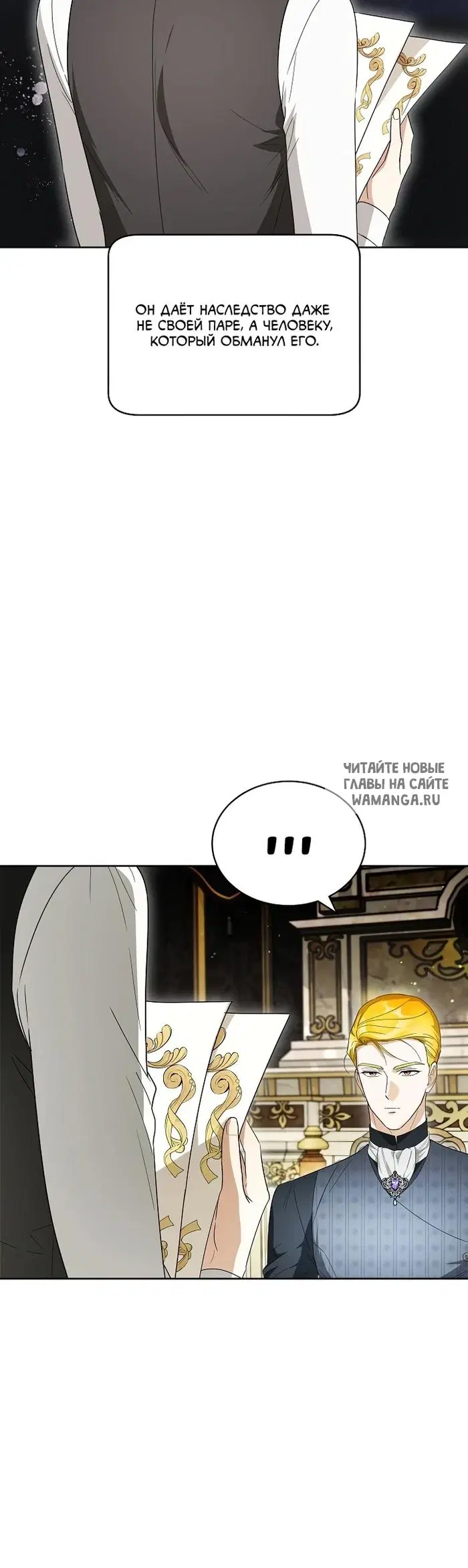 Page 16.000