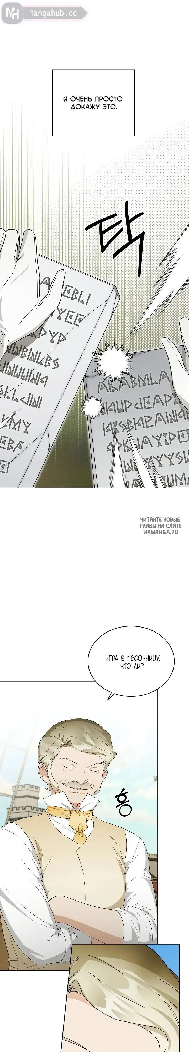 Page 16.000