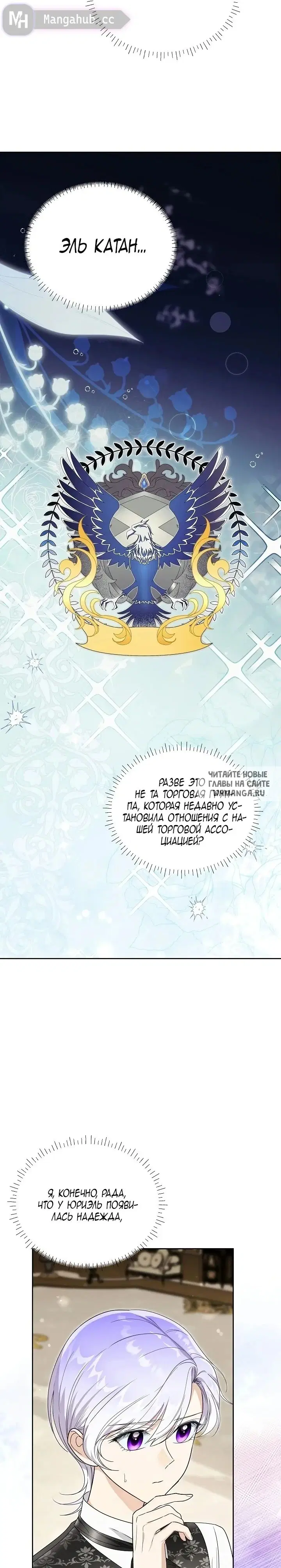 Page 16.000