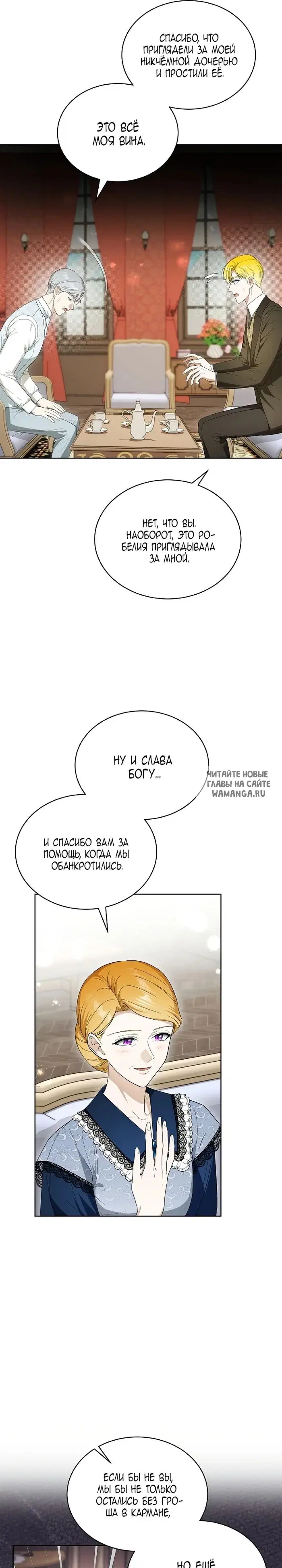 Page 17.000