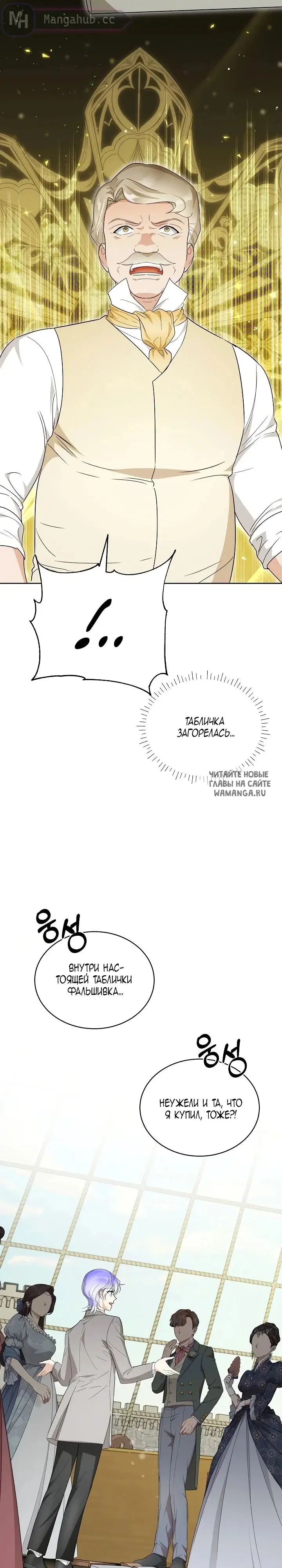 Page 18.000
