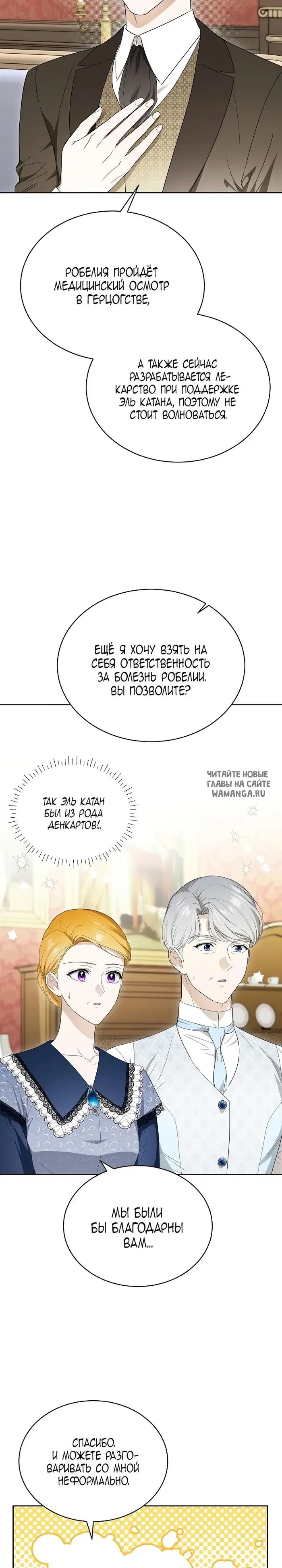 Page 19.000