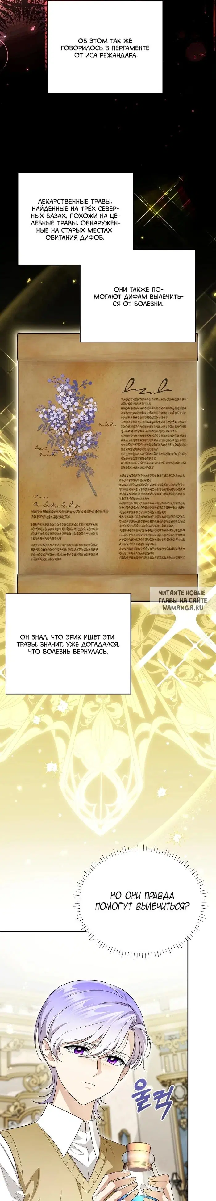 Page 19.000