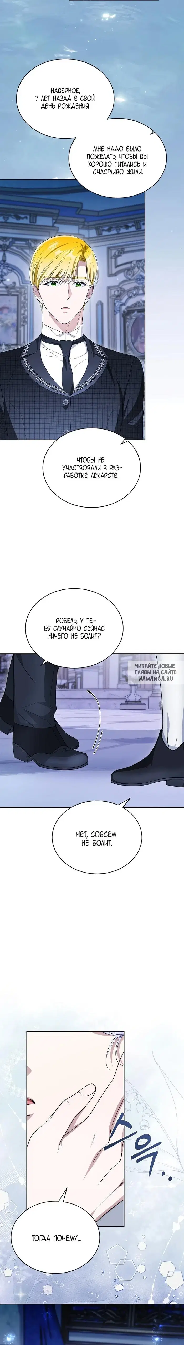 Page 10.000