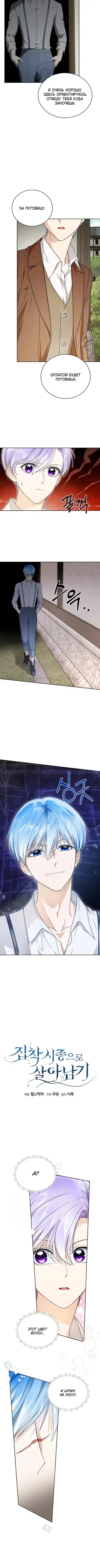 Page 1.001