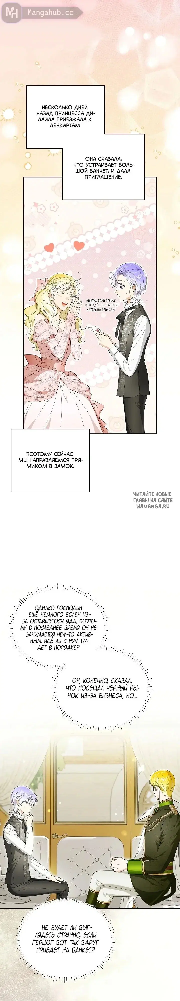 Page 12.000