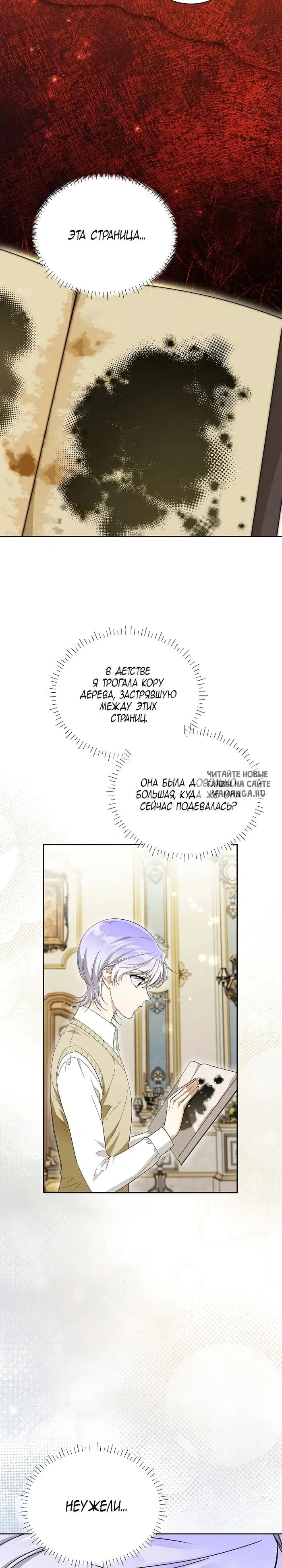 Page 13.000