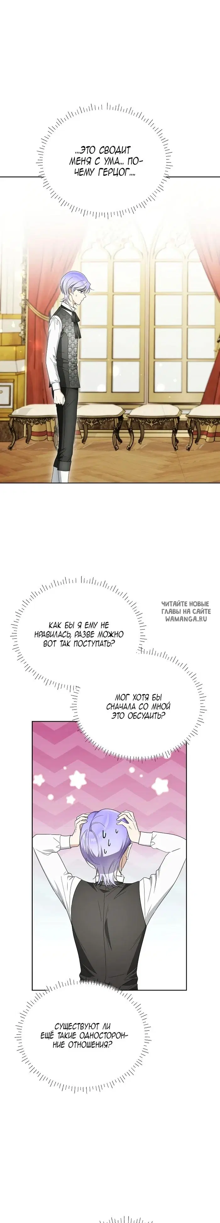 Page 24.000