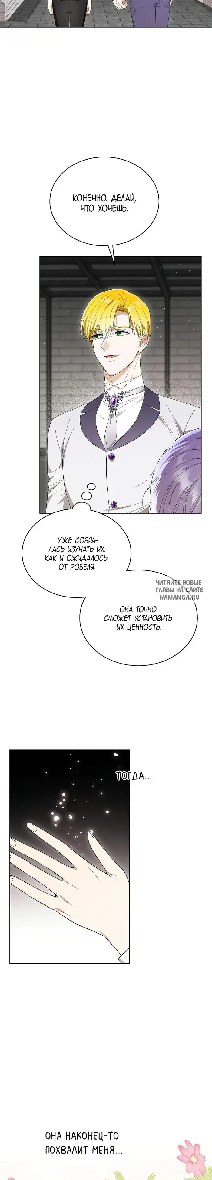 Page 24.000