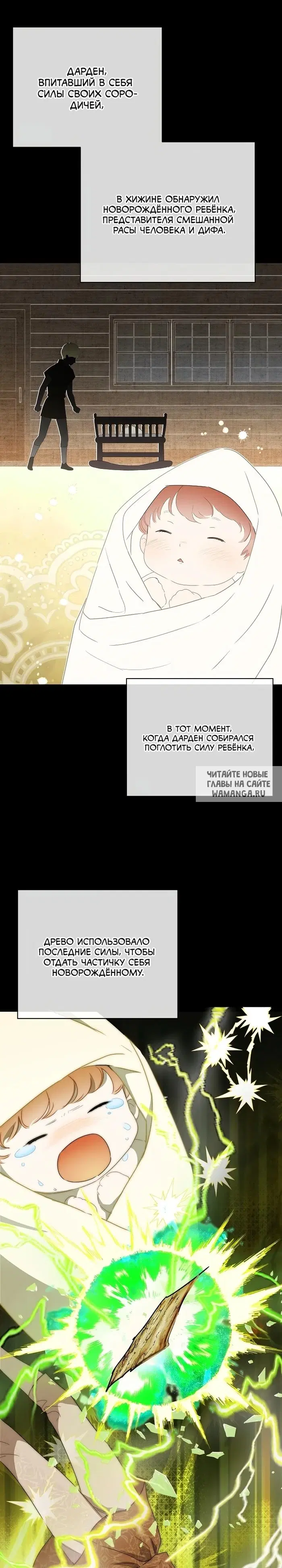 Page 24.000