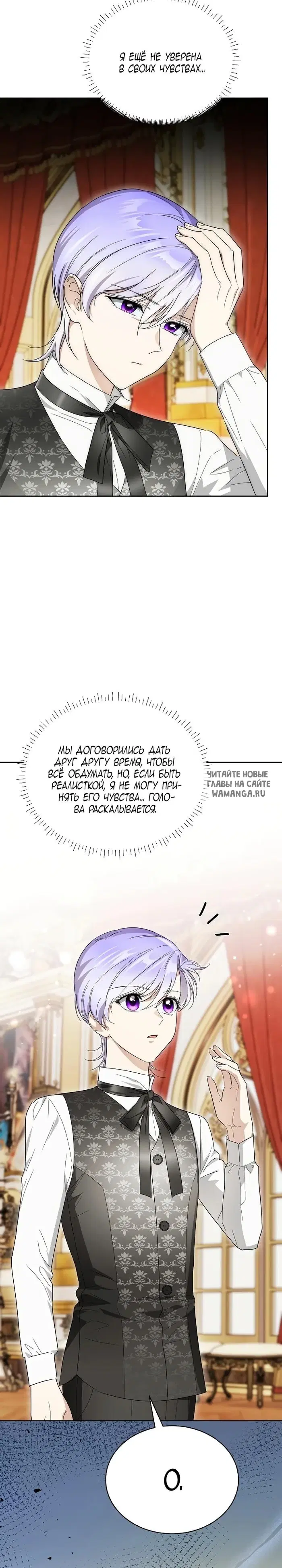 Page 25.000