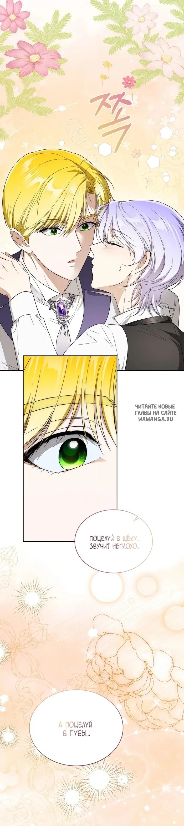 Page 25.000