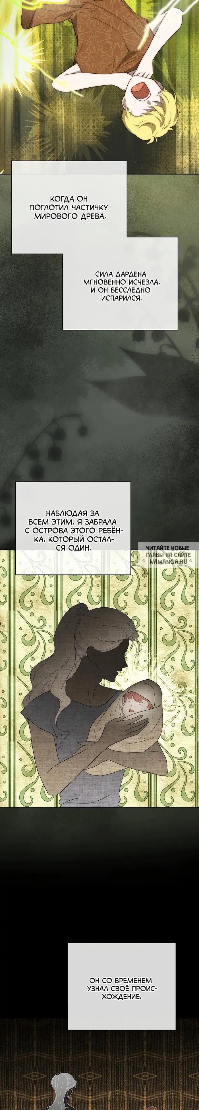 Page 25.000