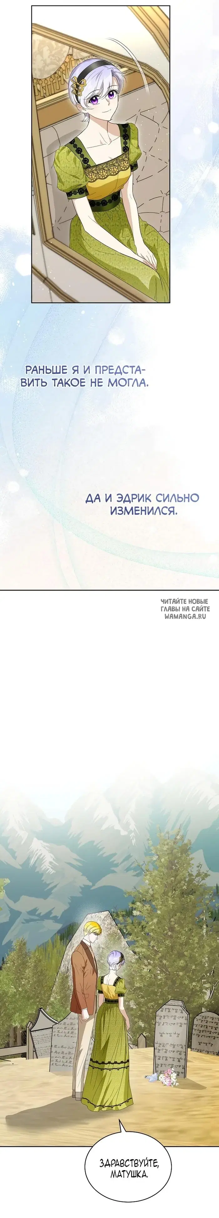 Page 25.000
