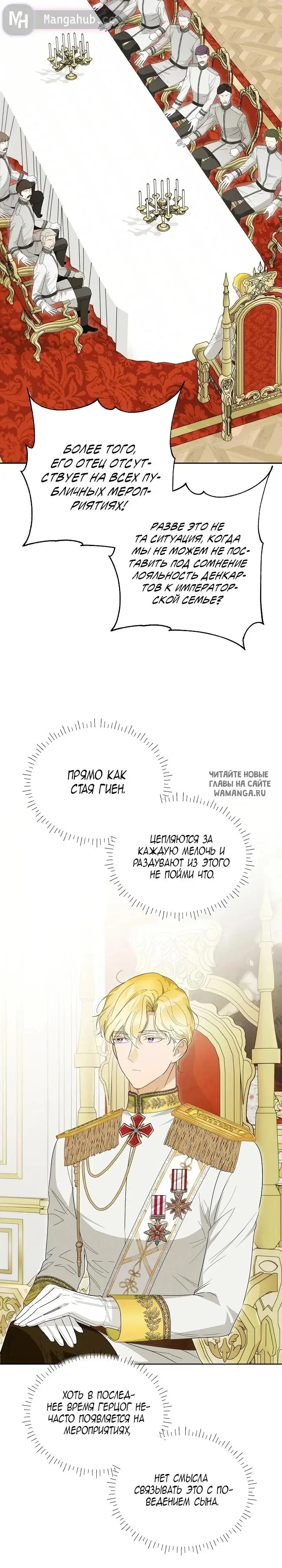 Page 25.000