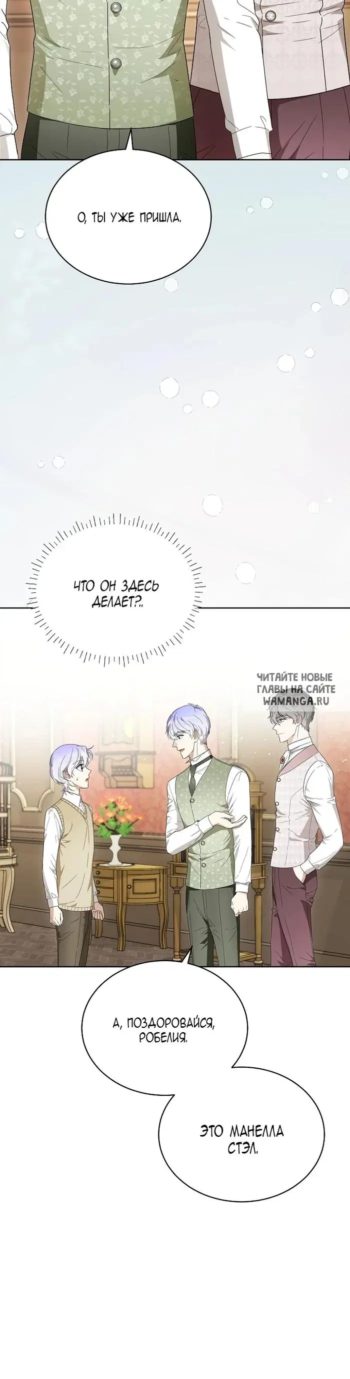 Page 26.000