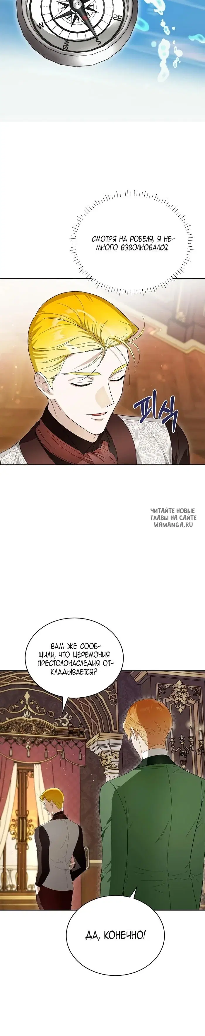Page 26.000