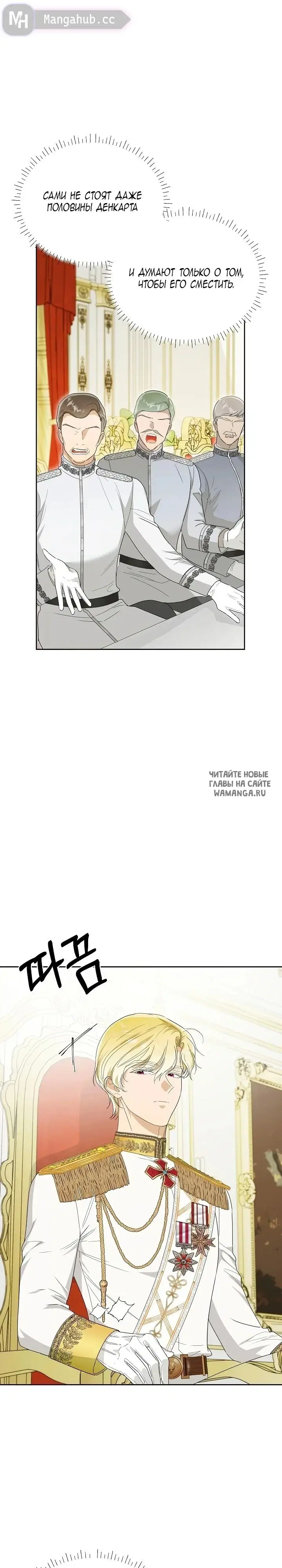 Page 26.000