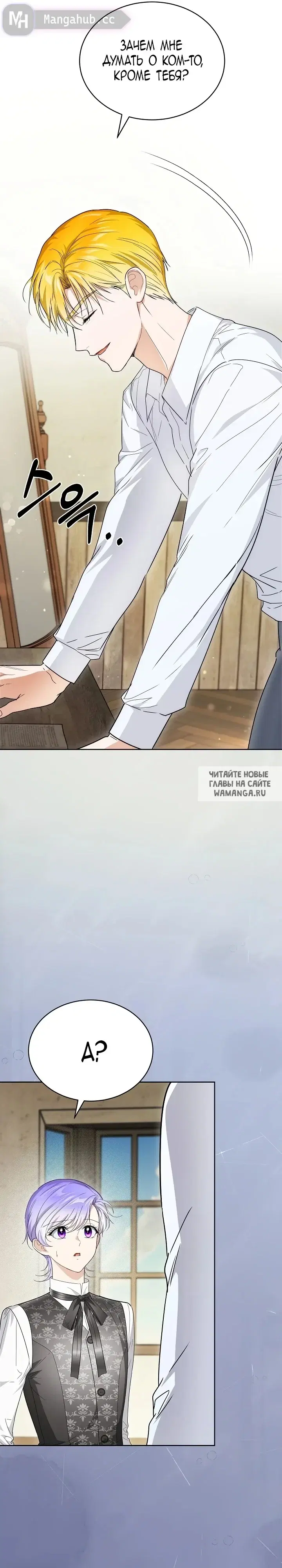 Page 26.000
