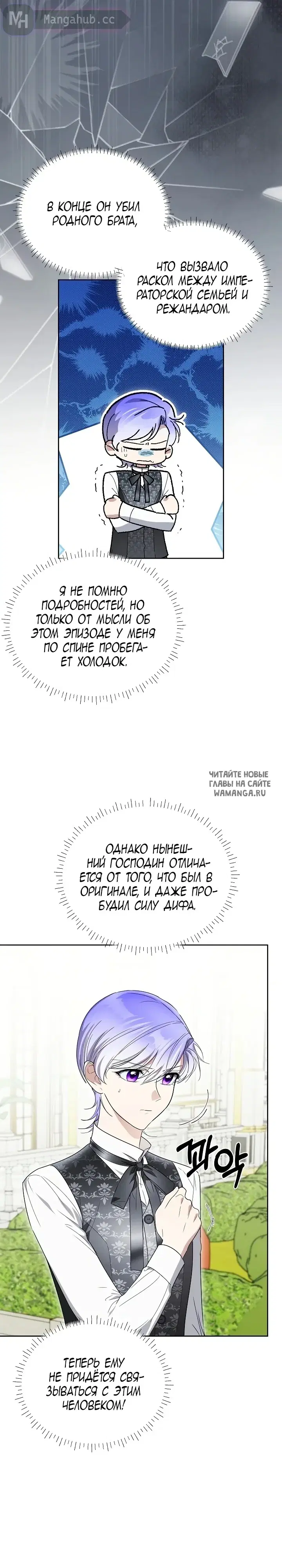 Page 26.000