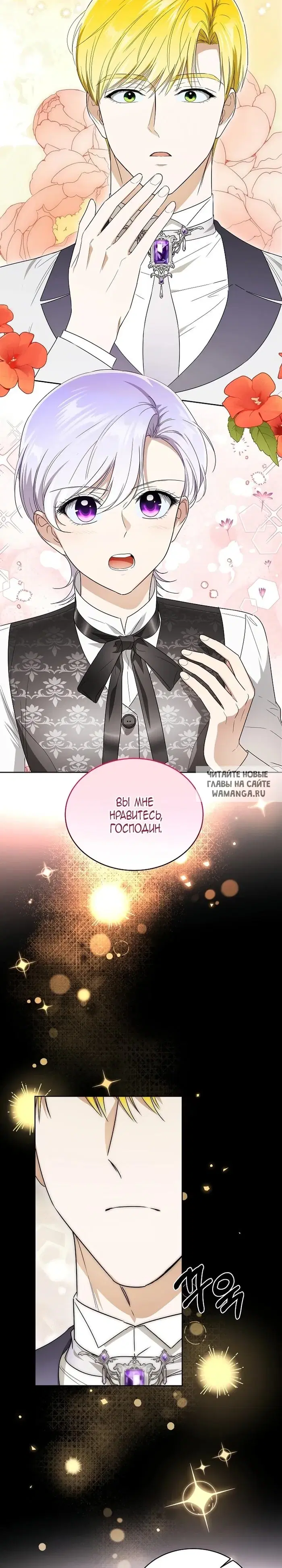 Page 27.000