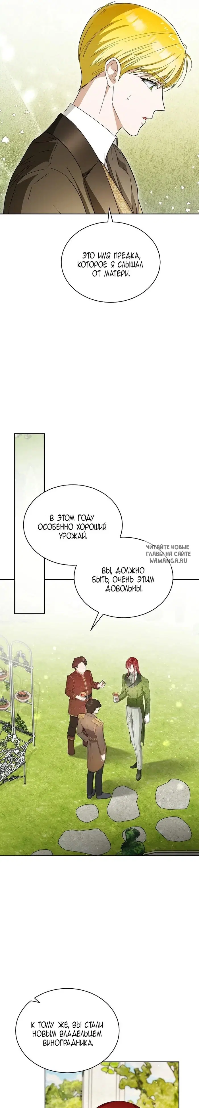 Page 27.000
