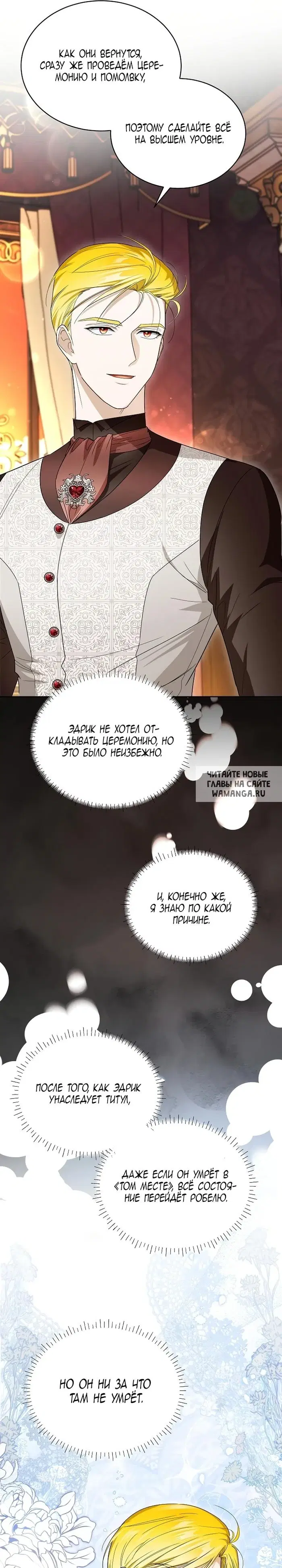 Page 27.000