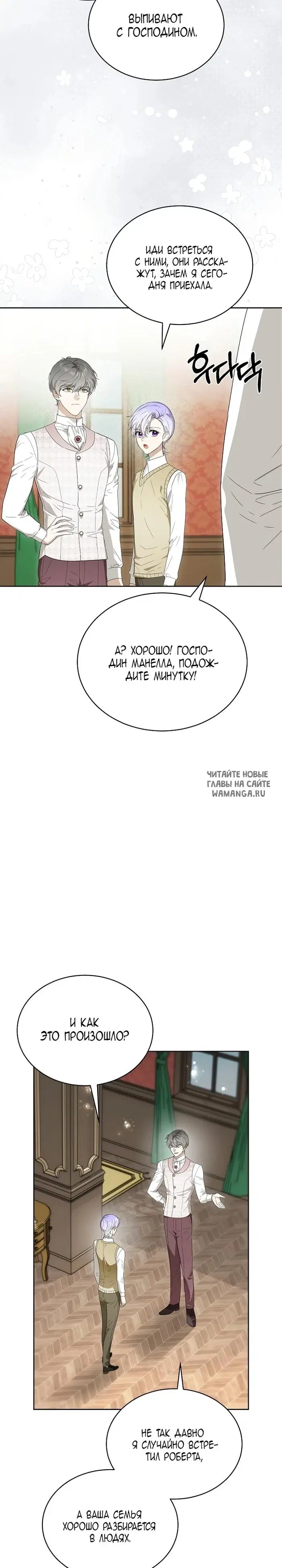Page 28.000