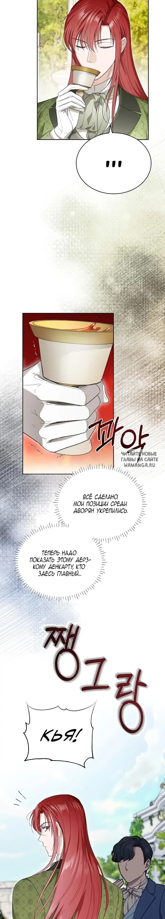 Page 28.000
