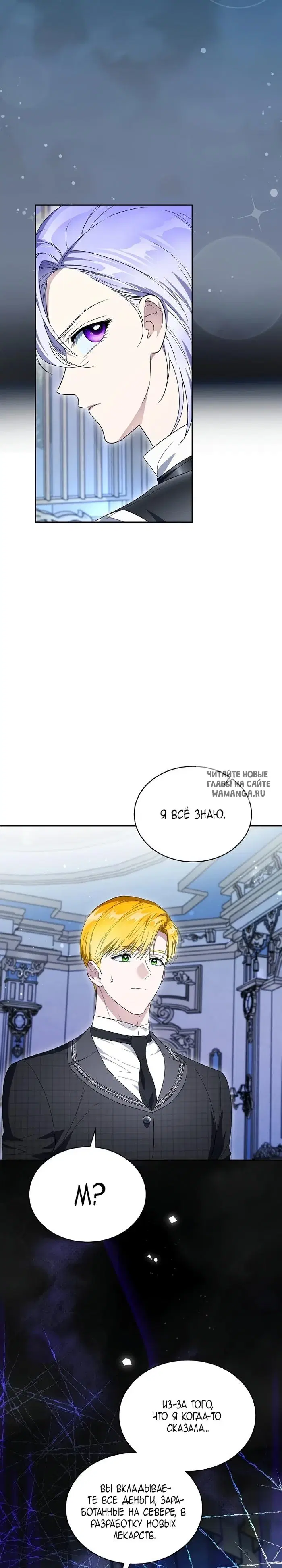 Page 29.000