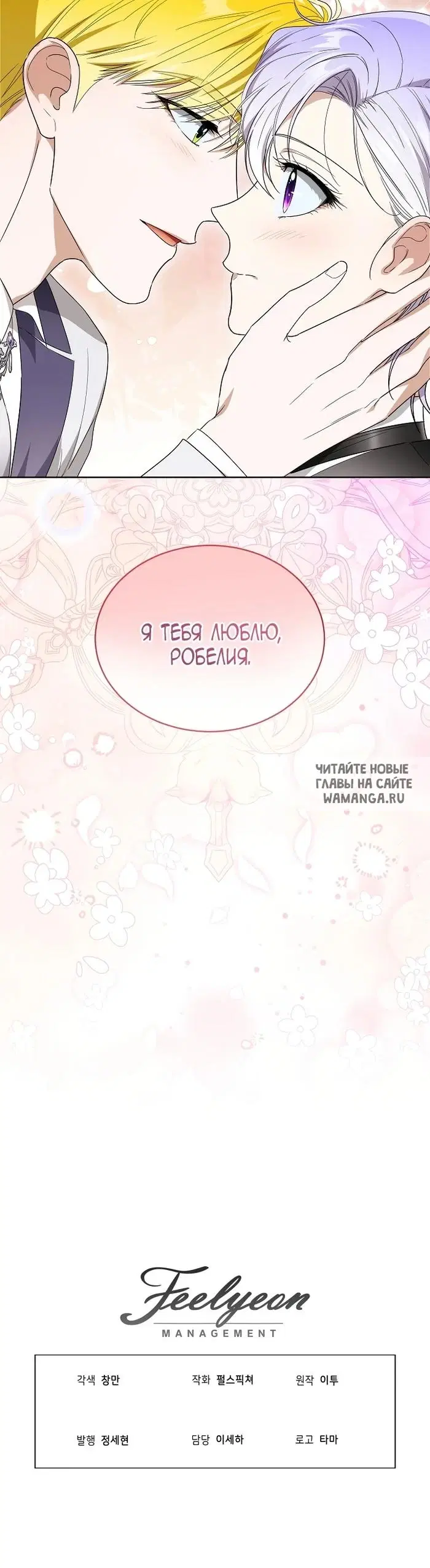 Page 29.000