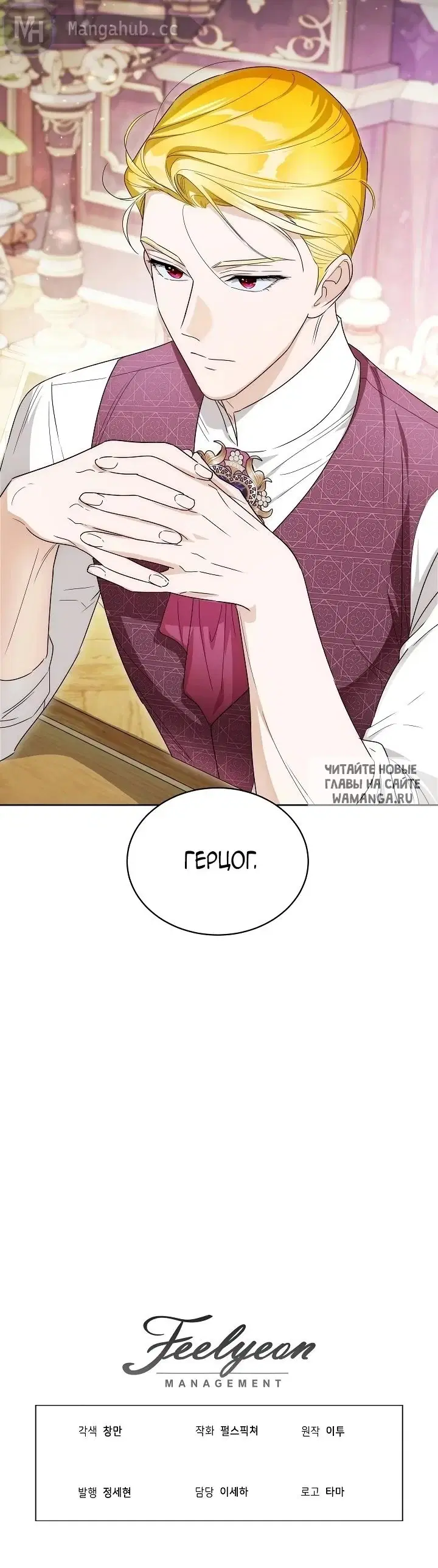 Page 29.000