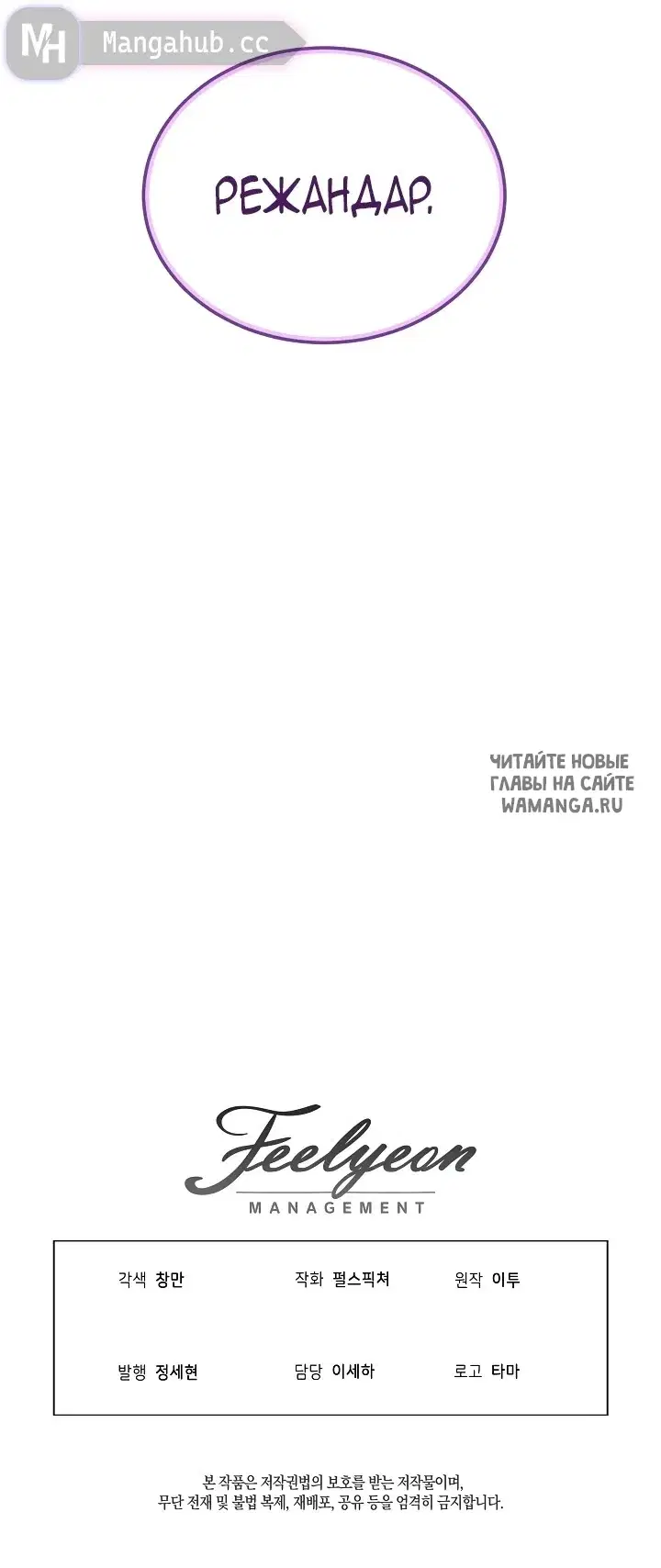 Page 29.000