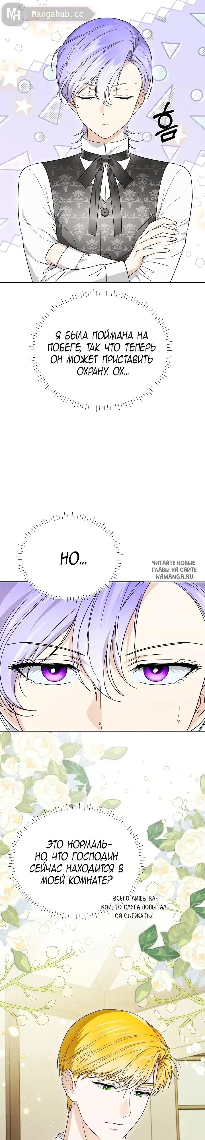 Page 20.000