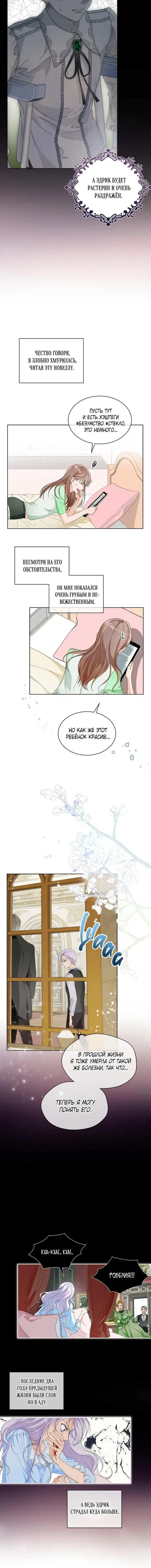Page 2.001