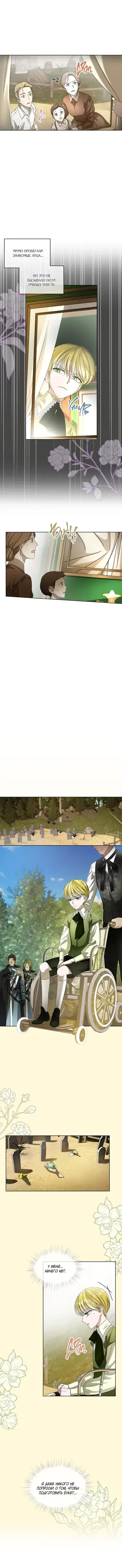 Page 2.001