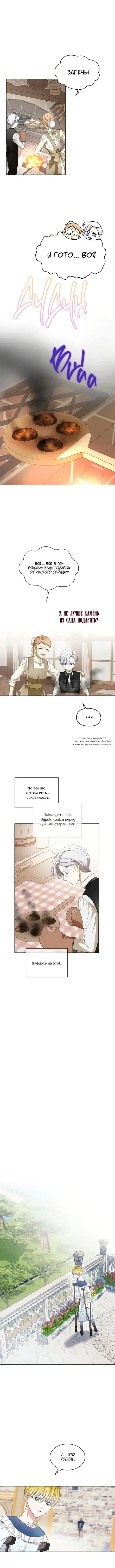 Page 2.001