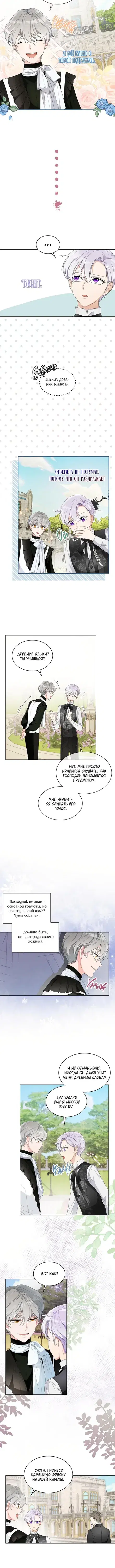 Page 2.001