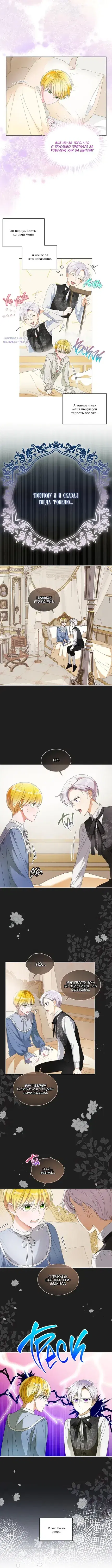 Page 2.001