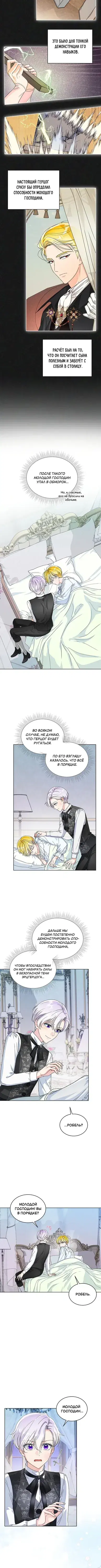 Page 2.001