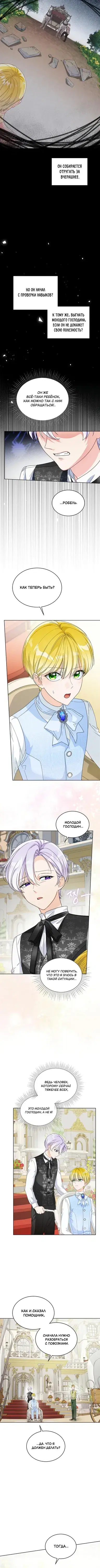 Page 2.001