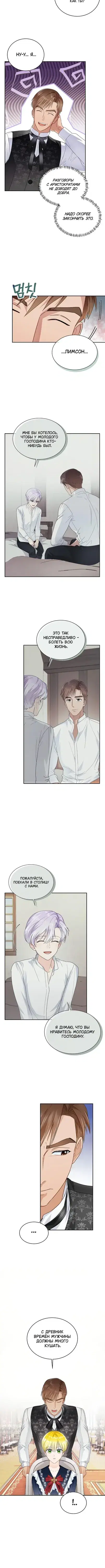 Page 2.001