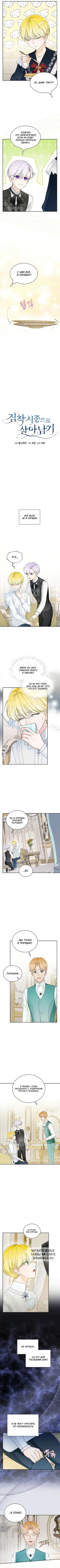 Page 2.000
