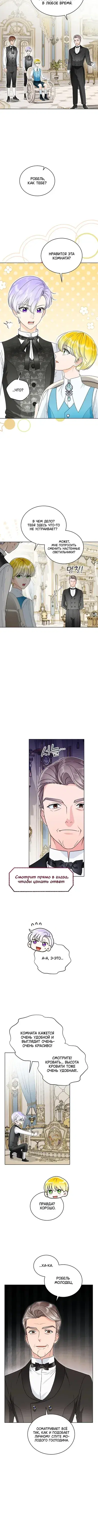 Page 2.001